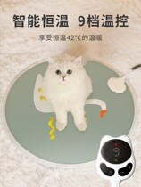 Constant temperature electric blanket Cat Litter Heating Mat Dogs Warmer Small Dog Pets Special Carpet Waterproof Electric Bedding