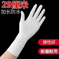 Disposable gloves extended and thickened grade a 12 inch powder free latex gloves food housework waterproof protection dishwashing