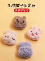 Anti-kick is artifact fixed buckle anti-kick is fixed without trace winter soft button home invisible cute cartoon