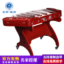 Xinghai dulcimer musical instrument Butterfly shell carving 402 Yangqin color mother-of-pearl African rosewood material dulcimer 8622LD-A