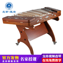 Xinghai dulcimer musical instrument mahogany shell carving 402 large fruit rosewood wood quality color Luodian playing grade dulcimer 8623L