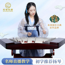 Lehai Yangqin Musical Musical Musical Series Color Wood Material Wine Red Multi-optional entry entry 402 Yang Qin