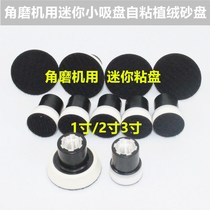 Angle grinder with 1 inch 2 inch flocking sandpaper tray flocking wood polishing tool sandpaper suction cup small grinding plate