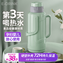 Thermos home large-capacity glass liner old-fashioned office thermos bottle students use dormitory kettle hot water bottle