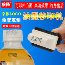 Wolf array manual steel plate printing machine ink coding machine concave convex bottle cap HD date inkjet printer production date rubber head bottle cap logo pattern batch number agricultural materials cans can be played