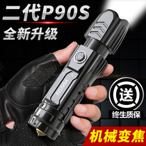 P90 flashlight strong light alarm super bright long-range charging outdoor portable small multifunctional household high-power xenon lamp