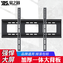 TV hanger 32-120 inch large screen display wall bracket Xiaomi Hisense Skyworth universal wall rack