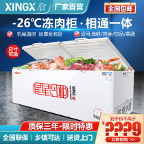 Star 718 liters freezer Commercial large capacity 518 liters refrigerated freezer horizontal single temperature top open door seafood refrigerator