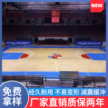 Basketball court sports wood floor stage solid wood non-slip wear-resistant floor indoor badminton court sports wood floor
