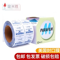American Parafilm Seal Film Glassware Container Closure 10cm * 38m triangular flask Flask Conical Flask flask Flask Seal Film