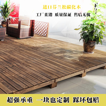 Open-air courtyard sub-Terrace outdoor wooden outdoor carbonized solid wood floor balcony waterproof anticorrosive wood leisure platform