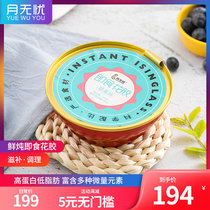 Monthly worry-free instant Maw gift box 138g * 6 bowls of fish glue pregnant women Yuezi supplement female nutrition flower glue