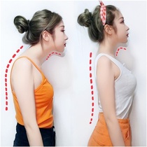 (Star Recommendation) Standing and Straight Gathering Body Posture Invisible Wear as Temperament Goddess Easy to Have Good Body Posture