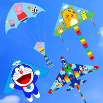 Net red small kite male children breeze easy fly 2021 New Chinese style Ultraman Weifang factory direct sales