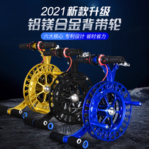 Aluminum-magnesium alloy kite reel wheel high-grade hand grip wheel reel take-off wire belt brake back pulley