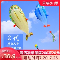 Software whale kite Adult special 3D three-dimensional super large creative net red Chinese style 2021 new