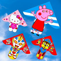 Net red 2020 new small kite children breeze easy to fly Weifang kite cartoon cute Altman pig page