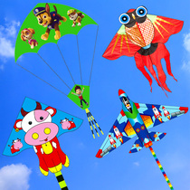 Weifang small kite children breeze Yifei handheld cute net red Chinese style wholesale 202021 new type