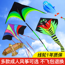 Weifang kite adult special 2021 new super large model professional high-end high-grade net red Chinese style