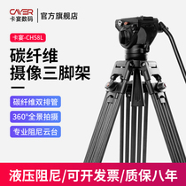 Cayenne CH58L Carbon Fiber Tripod 1 8 m Universal Single Counter Camera Professional Horizontal Harp Hydraulic Tripod Head Micro Single Photographic Camera Tripod Travel Outdoor Bracket Apply Manfuru