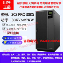 SANTAK UPS power supply 3C3PRO-30KS Regulated 30KVA27KW room server monitoring medical