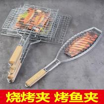 Barbecue splint net grilled fish clip Stainless steel barbecue splint round outdoor barbecue utensils large barbecue mesh