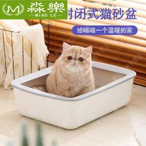 Plastic thickened large cat litter Basin semi-enclosed anti-splashing cat toilet small kitten litter bowl cat supplies