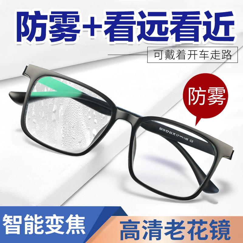 99块可买“智能变焦”老花镜？这个届国货太敢打了！