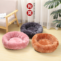 Cat Nest Winter Warm All Season Universal Winter Dog Nest Small Teddy Kitty Supplies Pet Bed Sleeping Mat Villa