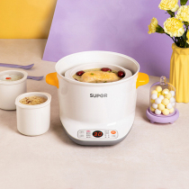 Supor baby water electric cooker household stew cup baby complementary cooking rice porridge BB soup pot Birds Nest artifact