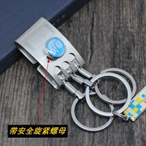 Mens belt buckle wearing belt type key buckle metal minimalist stainless steel key chain with safety lock