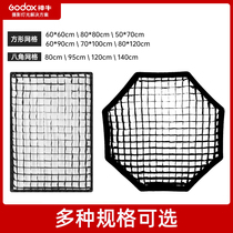 God Bull Flex Light Box Grille Soft Light Cover Grid 60x90cm Shaded Shed Light Anise Umbrella Type Flexlight Box 80 95120