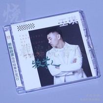 New Jingwen Records Wang Qi Keketuohai Shepherd CD album Genuine car HiFi music fever disc