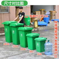 Kitchen slop bucket sorting trash can large sanitation belt wheel outdoor plastic with cover 240L commercial community industry