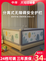 Mid shore bed fence Baby child anti-fall bed baffle Baby anti-fall large bed side railing Universal bed fence