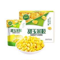World Deli 80gx10 bags of ready-to-eat fruit sweet corn grain childrens breakfast pine kernel corn grain meal satiety
