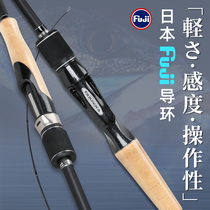 Fishing house Chopper Universal long throw Luya rod ML M straight handle gun handle FUJI guide ring perch rod
