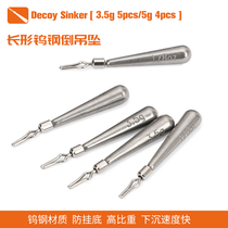 Fishing House long strip tungsten steel inverted pendant Luya fishing gear accessories Luya bait counterweight upside down fishing group lead drop