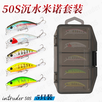 Fishing house Intruder50s Tremor Sink Water Mino Bait Box Suit 50mm 50mm 5g Full Swimming Layer Lubabait Bait
