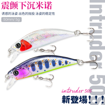 Fishing house Intruder50s Tremor Water Mino 50mm 5g Mandarin Fish Horse Mouth Road Subbait False Bait Fish Bait