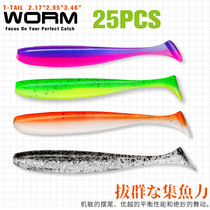 Fishing house T tail soft bug 55 75mmT tail fish Bait Road Subbait Texas Upside Down Lead Hook Fish Bait 25 only