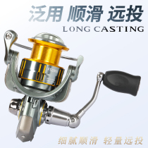 FISHING HOUSE VANGUARD SPEED 2000 TWILL WIRE CUP ROAD SUBSPINNING WHEEL PAN WITH FAR THROW FISHING WIRE WHEEL FISH WHEEL TEETHING BASS
