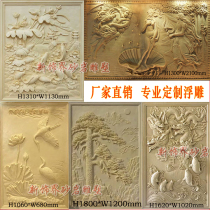 Custom artificial sandstone glass fiber reinforced plastic mural background wall indoor outdoor wall decoration material European hollow relief