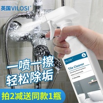 vilosi Bathroom glass stainless steel scale cleaner Cleaning descaling artifact Tile scale remover