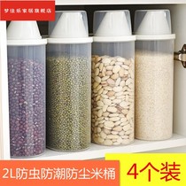 Japanese rice barrel food grade rice storage box Miscellaneous grain sealed tank household small flour storage tank insect-proof moisture-proof rice box