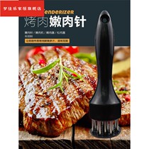 Stainless Steel Pork Skin Pork Hammer Butter Meat Needle Meat Pinch Meat Pork Burned Steak Break Tool Meat Fork