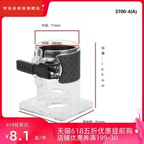 The trimming machine linear guide plate base plastic transparent parts woodworking engraving machine accessories backing protective cover screws