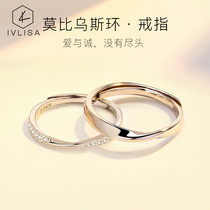 IVLISA Mobius Ring Couple Ring Female Sterling Silver Pair Wedding Birthday Anniversary Gift