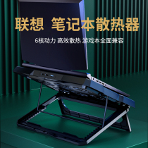 Lenovo Deliver Laptop Radiators Base r7000 Computer y9000p Gaming Ben y7000p Portable Adjustable 2022 Fan r9000k mute 2021 models 1