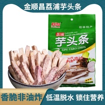 Guilin Jinshunchang Taro non-fried Lipu Taro headline dry 230g casual snacks snack instant specialty